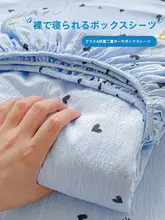 二重層のシースルー ベッドカバー【防塵保護カバー・シングル用・非コットン】
