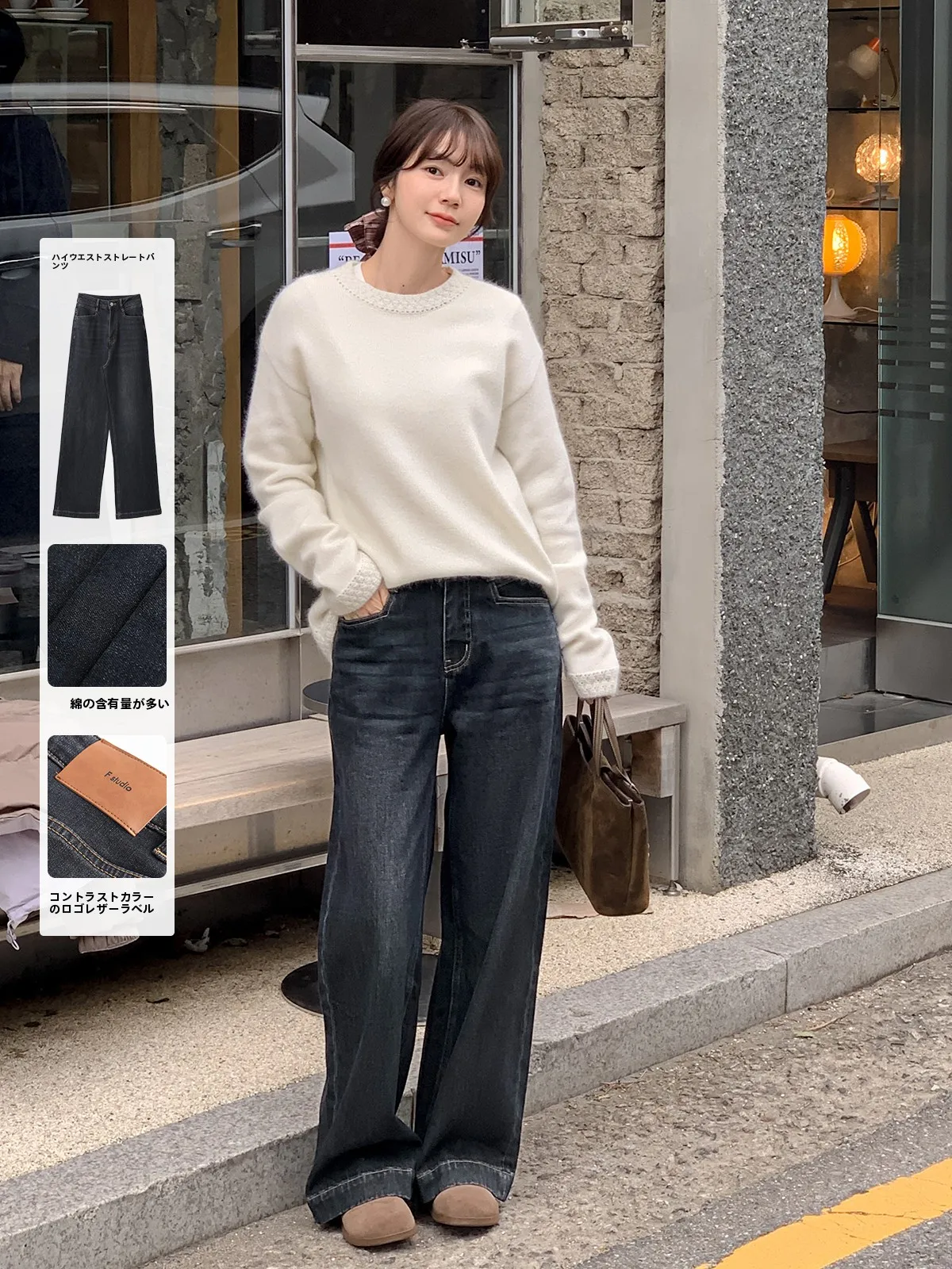 黒 デニム おすすめのストレートレッグパンツ：法儿家の深色直筒デニムが提供するカジュアルスタイル