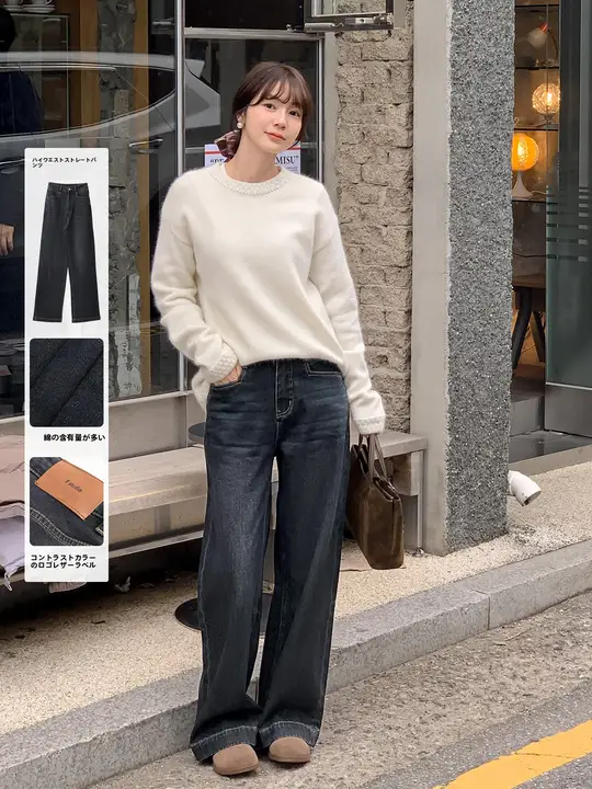 秋冬用ダークカラーのストレートレッグデニムパンツ【カジュアルスタイル】