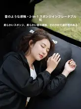 black dog アウトドア用エアピロー【旅行・携帯性抜群・首のサポート】
