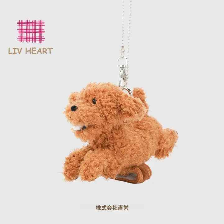 かわいいトイプードルのぬいぐるみキーホルダー【バッグチャーム・女性向け】