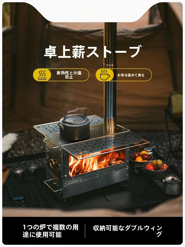 炭火起こし器を選ぶときに迷うのは、本当に「機能」なのか？