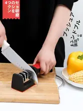 刃を研ぐ神器！高速研ぎ器【多機能・キッチン用】