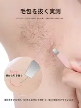 ステンレス製 ピンセット【眉毛・無駄毛処理用・男性用・女性用・まつげ用】