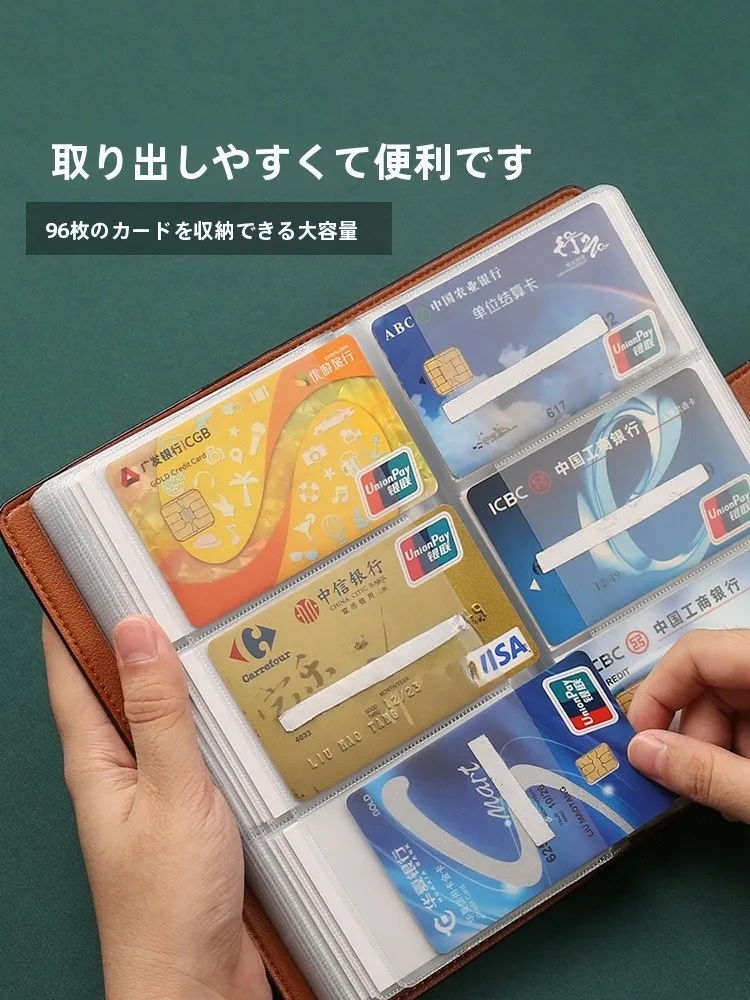 大容量ロングカードケース：女性向け多収納設計の実用性と使い分けガイド