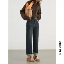 デニムパンツ レディース ハイウエスト ワイド ストレート ストレッチ 裏起毛 着痩せ 美脚 秋冬 「CHICVEN」