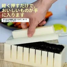 自宅用 手巻き寿司型 醤油付きの便利ツール【食品用】（セットアップ対応）