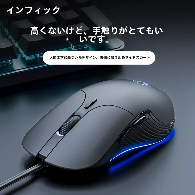 3Dマウスと空中マウスの違いを知れば、100円マウスも選べる？静音有線ゲームマウスがオフィスで本当に役立つ理由