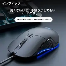 静音有線ゲームマウス【オフィス用・マクロ機能・デスクトップ・ノートパソコン対応】