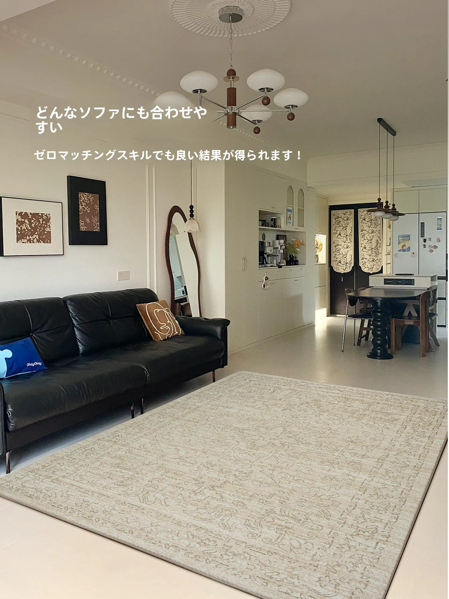 中古風デザインのラグ：シャギーラグの特徴と北欧スタイルへの適応