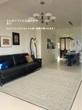 中古風デザインのラグ【リビング用・軽奢スタイル・コーヒーテーブルマット・無接着剤・無フォルムアルデヒド・猫の爪防止】