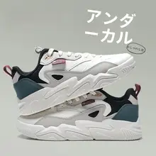 レザーサイド ボーイズシューズ【カジュアルスタイル・厚底・レトロデザイン】