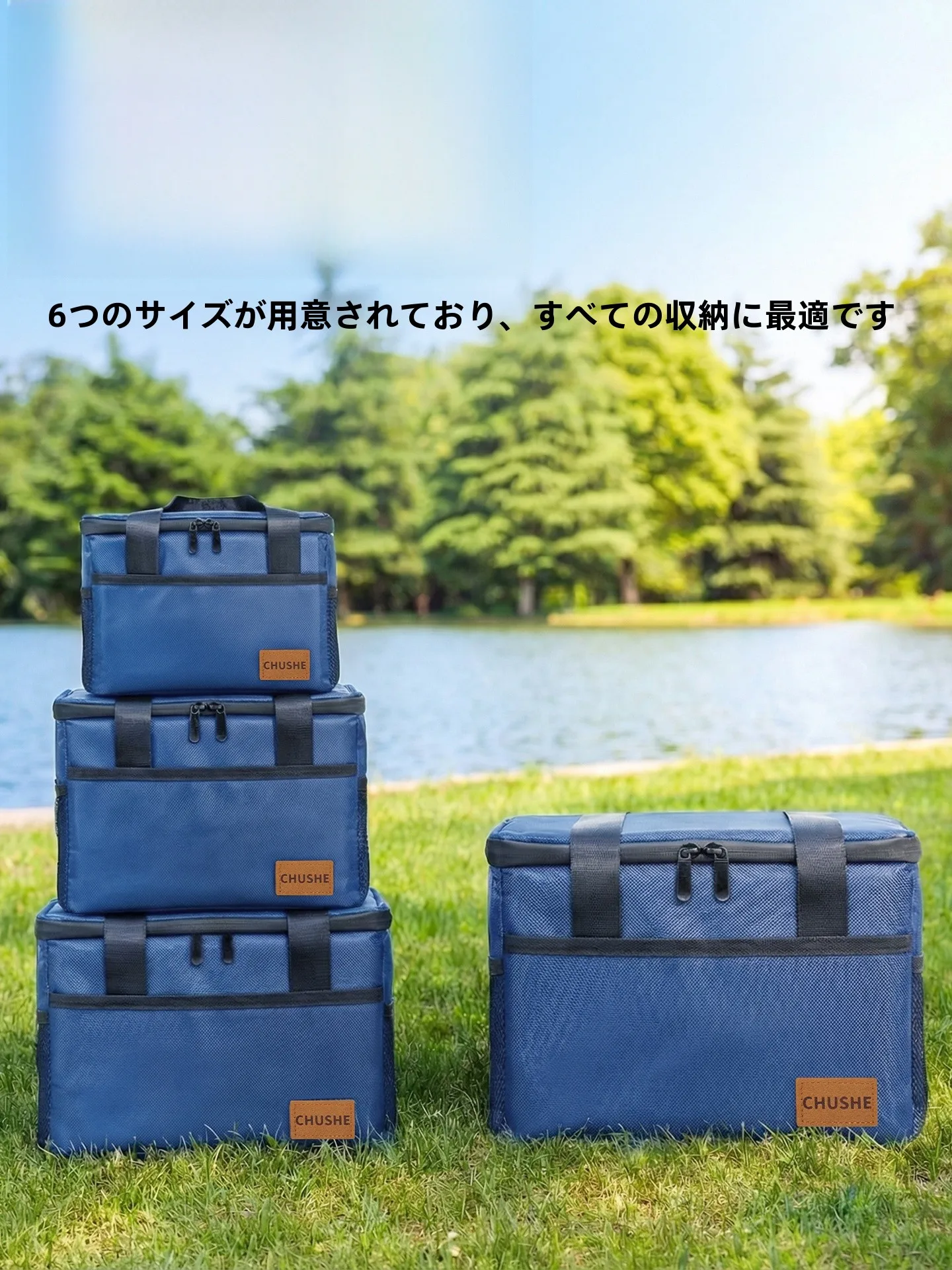 クーラーポーチを選ぶときに迷うのは、本当に機能性だけじゃない？