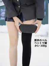 極上の柔らかさのブラックコットンタイツ【秋冬用・加毛仕様・美学デザイン】（セットアップ対応）