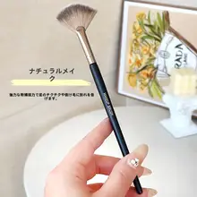 高級感あふれる化粧ブラシ【小扇形ハイライト・フラットアイシャドウ・細部仕上げ・チーク・ノーズシャドウ用】
