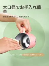 保温マグカップ【蓋とスプーン付き・二重構造・オフィス用・男女兼用】