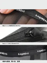 ポータブルメッシュ化粧ポーチ【リップ、ブラシ、小物収納用・旅行用・小型】
