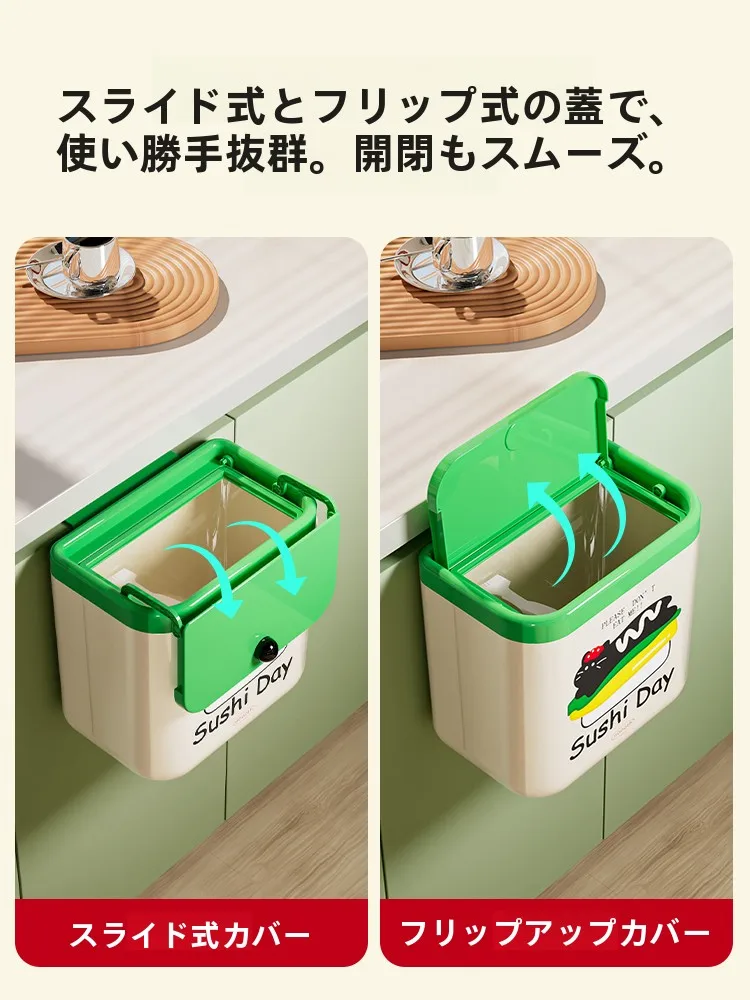 キッチン卓上ゴミ箱の見せる収納対策：nooothノ室壁掛けゴミ箱の実用性と設計原理
