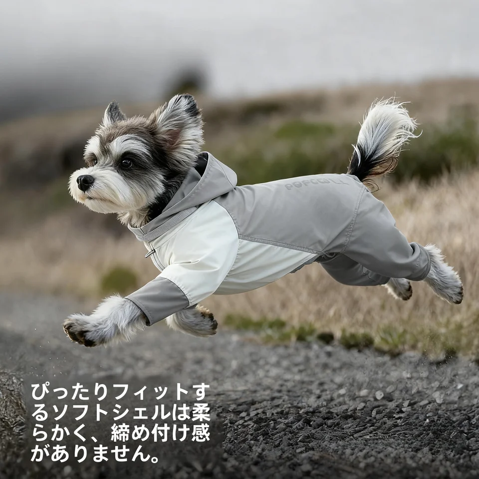 防塵・防汚のペット用ウィンドブレーカー【中型・大型犬用・柴犬対応】（セットアップ対応）