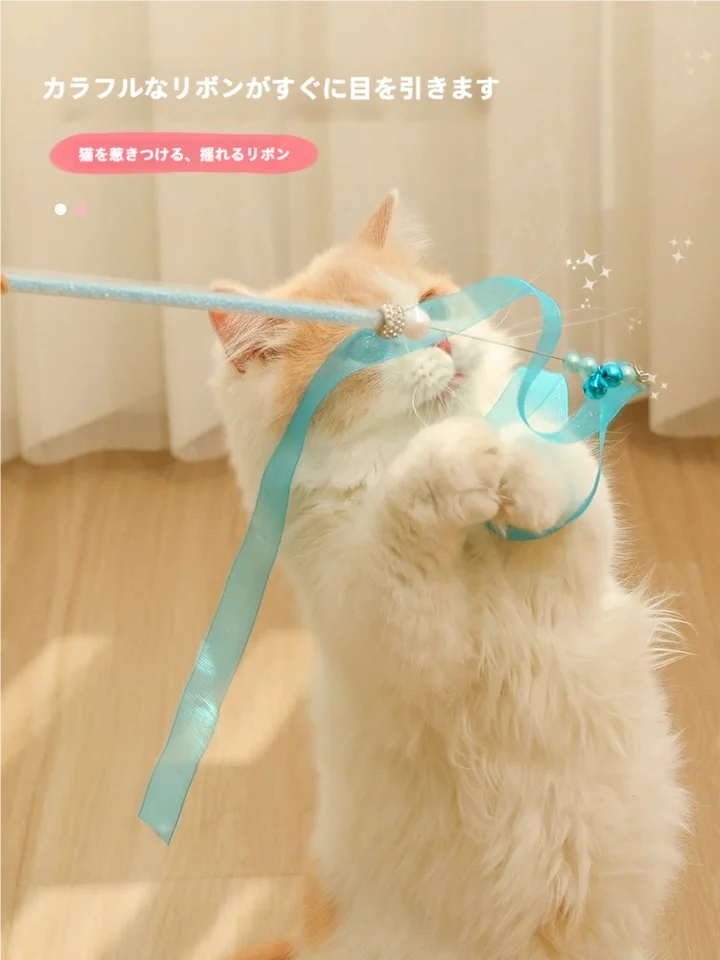 猫用おもちゃ ぬいぐるみ付きじゃらし【長棒・鈴入り・耐噛性・フェザー・毛糸ボール】