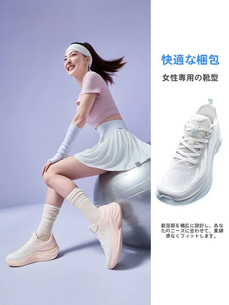 軽量タイプの女子ランニングシューズ：疲れない靴 レディースランキングで選ぶクッション性とジャンプロープ対応モデル