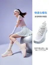 ランニングシューズ レディース 軽量 厚底 衝撃吸収 クッション性 反発力 縄跳び 運動会 トレーニング ジョギング「Xtep」