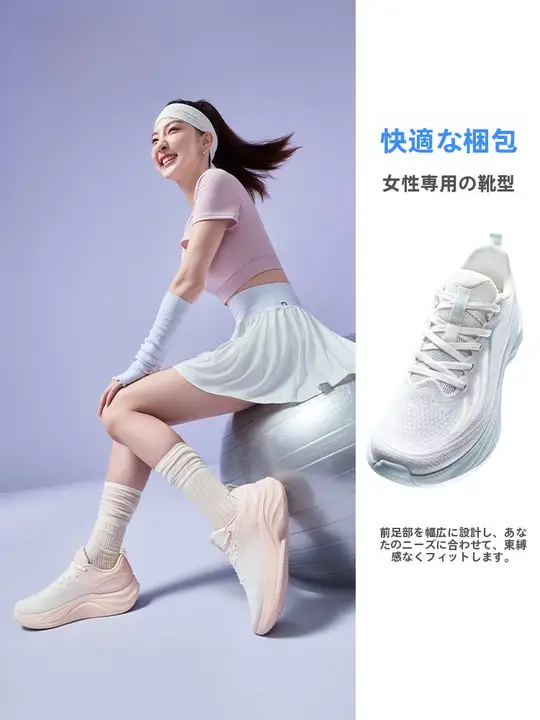 ランニングシューズ レディース 軽量 厚底 衝撃吸収 クッション性 反発力 縄跳び 運動会 トレーニング ジョギング「Xtep」