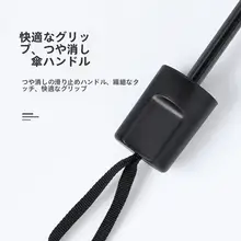 全自動折りたたみ傘【大サイズ・男性用・風に強い・晴雨兼用・女性用日傘】