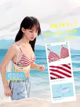 ノンワイヤー三角ブラジャー【フランス風・セクシー・大きいバスト対応】