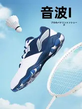 Li-Ning 音浪IIバドミントンシューズ【男女兼用・超軽量・通気性・トレーニング用】