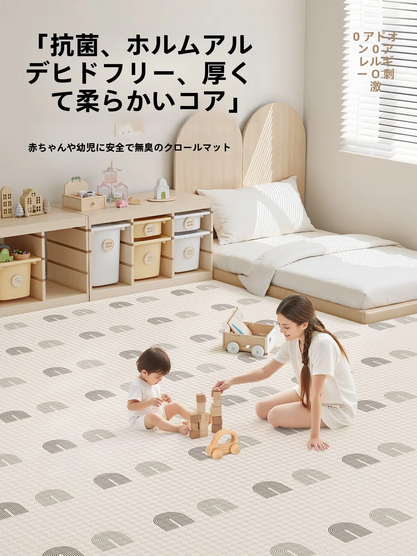 ふれあい遊び 親子 0歳児 おすすめ5選：安全で安心な遊び道具が選ばれる理由とは？