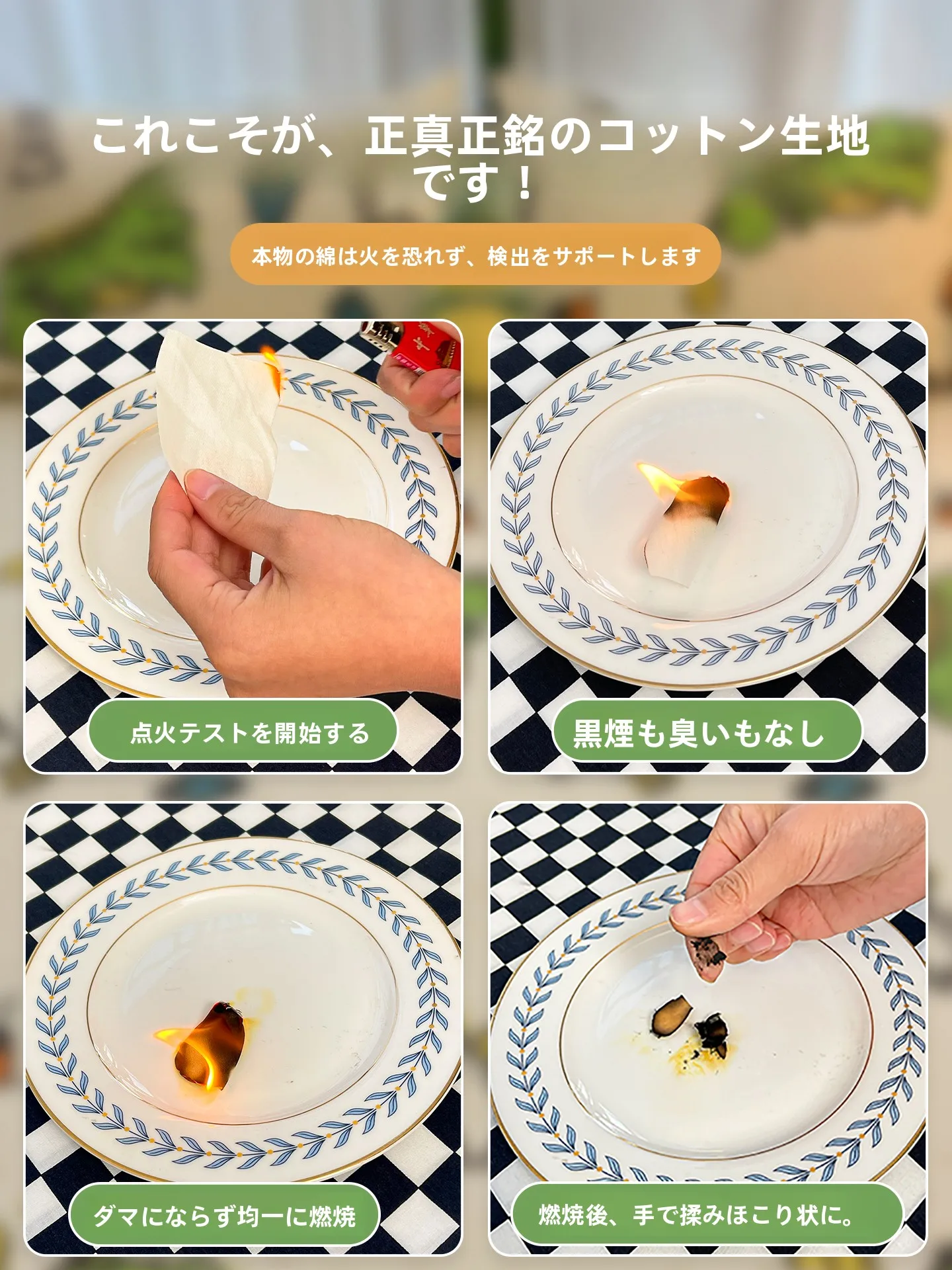 ひんやりな夜をつくるために、タオル地 枕 カ  バーは本当に必要なのか？