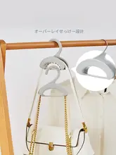 無痕ハンガー 衣類収納ハンガー【バッグ・スカーフ・ネクタイ対応・アーチ型・積み重ね可能】