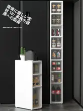 隙間収納キャビネット 引き出し式 スリム 防水 キッチン 洗面所 トイレ 家庭用