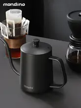 304ステンレス製 ハンドドリップコーヒーポット【細口・ドリッパー用】