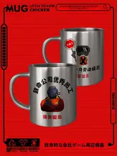 ステンレス製マグカップ【ゲーム関連アイテム・飲料用】