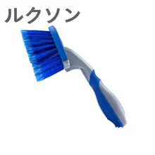 車用ホイールブラシ【柔らかい毛・洗車・バイク用タイヤブラシ・清掃道具】