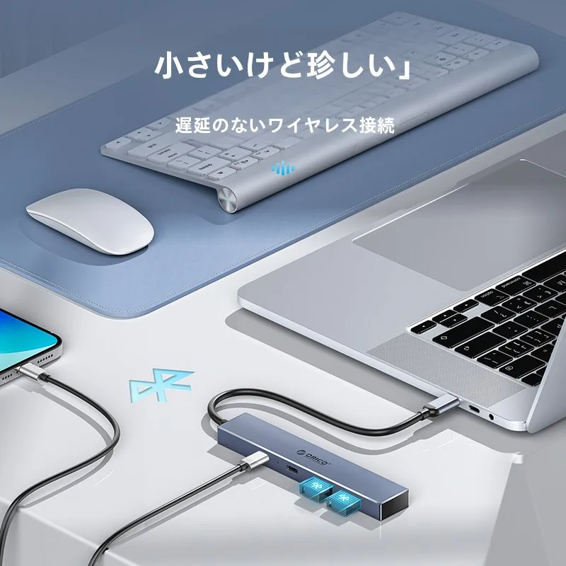 4ポートハブと8ポートハブの選択で迷うなら、USB Type-Cハブの本質は？
