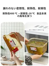大容量の電子レンジ対応ランチボックス【食品グレード・密閉保存】