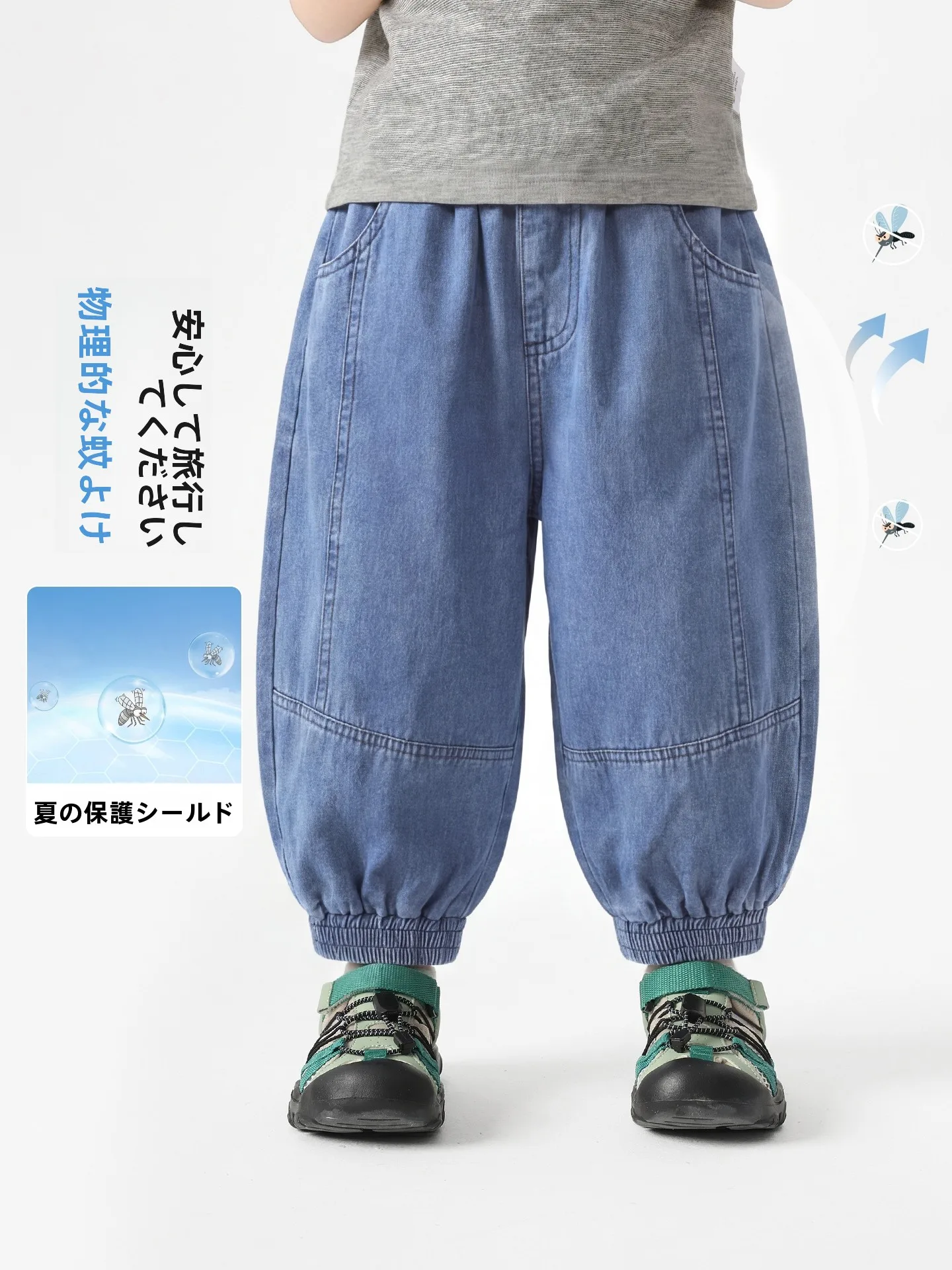 子供用ジーンズ 蚊よけ機能付き：夏キャンプでの虫対策に最適な防蚊ロングパンツ