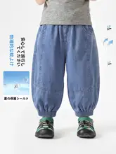 子供用ジーンズ 蚊よけ機能付き【夏用・カジュアル・ロングパンツ】