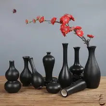 黒色陶器製 花瓶【アンティークスタイル・小型・インテリア装飾用】