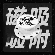シンプルな白黒猫アートのマグネット式スマホホルダー【マグセーフ対応・伸縮式・マット／光沢仕上げ】