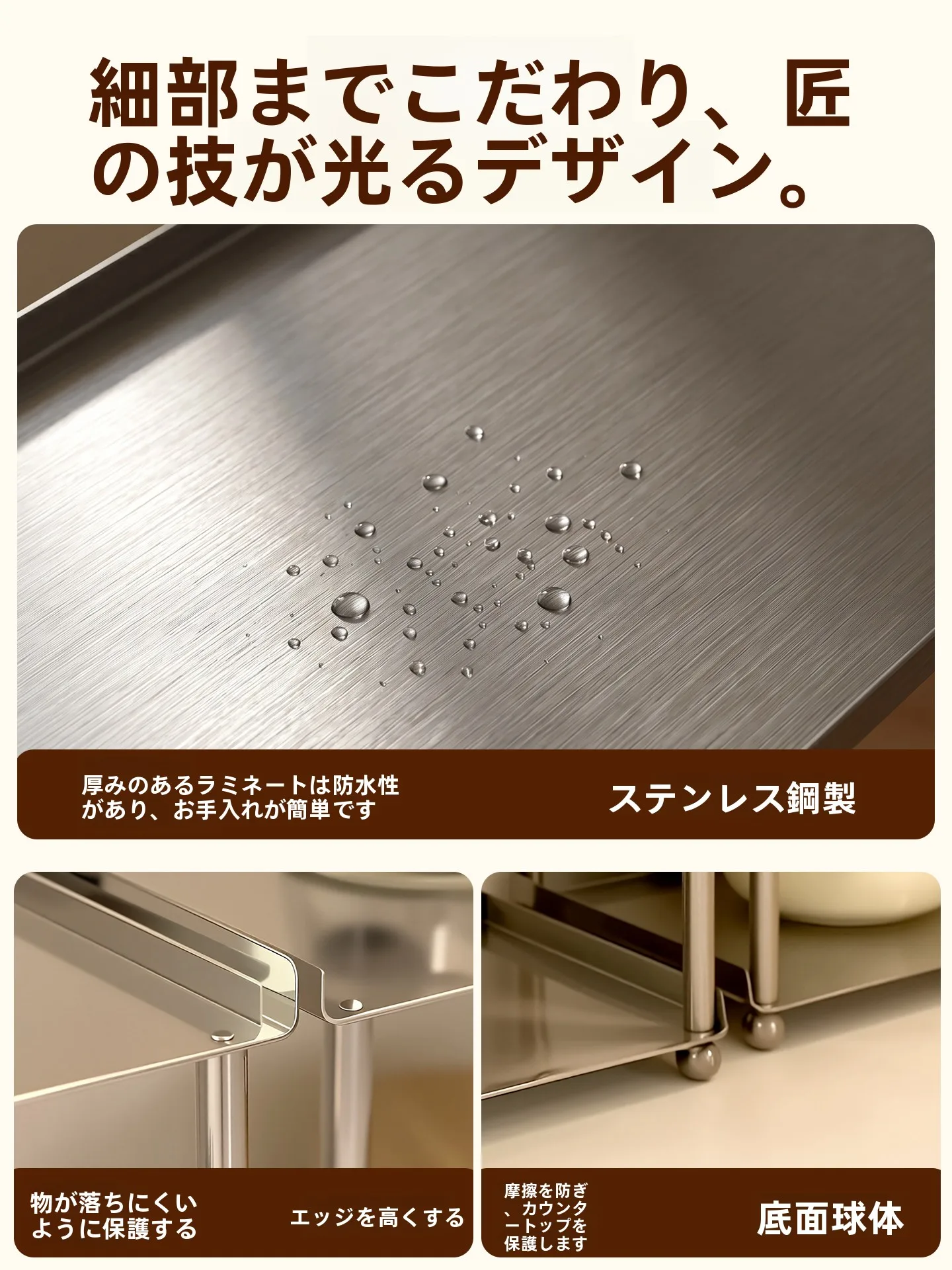 一人暮らしのキッチンに欠かせない「調味料の整理」は、このステンレスラックで解決できる？
