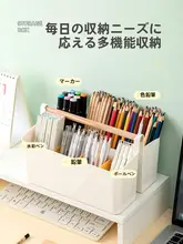 子供用大容量ペンスタンド【水彩筆・クレヨン・マーカー・文房具収納】
