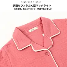 極上の柔らかさのレディースルームウェア【長袖・暖かいインナー・秋冬用】（セットアップ対応）