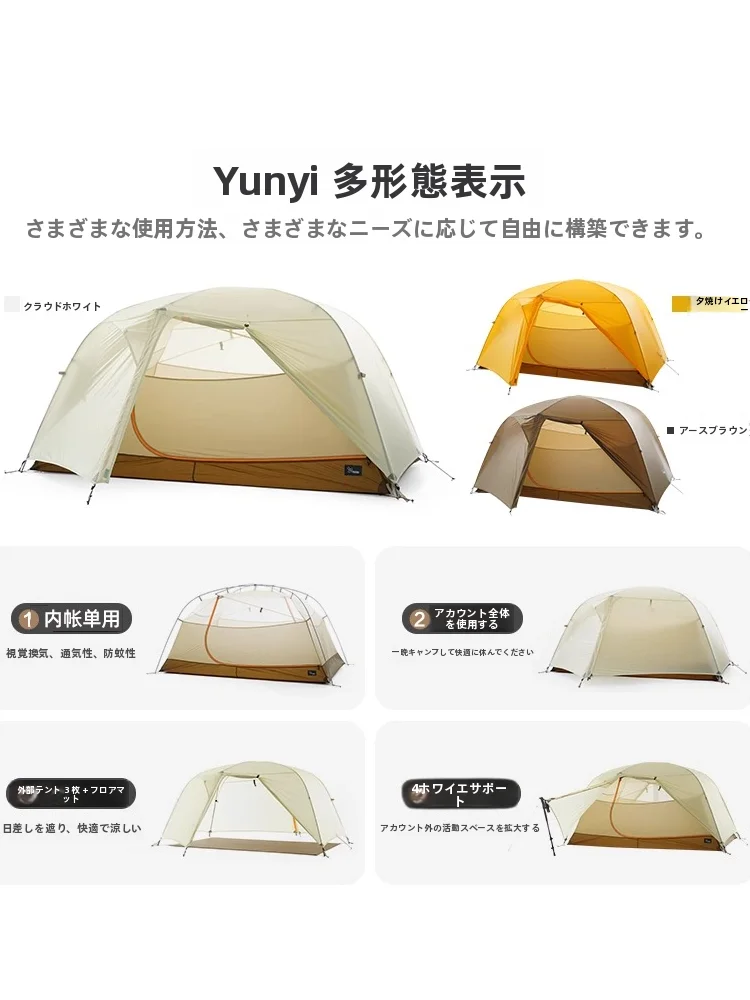 キャンプ道具を節約調達｜実際に使ってみた結果　 初心者でも安心のテント選びの完全ガイド