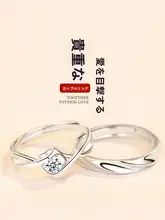 純銀製カップルリング【ユニークデザイン・オープン刻印・プロポーズ用・誕生日ギフト】（セットアップ対応）