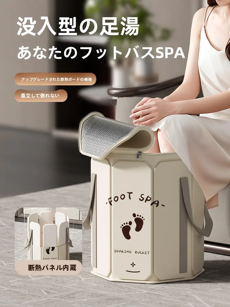 折りたたみ式フットバスで足蒸れを防ぐ：膝上高・保温機能・収納設計の実用性解析