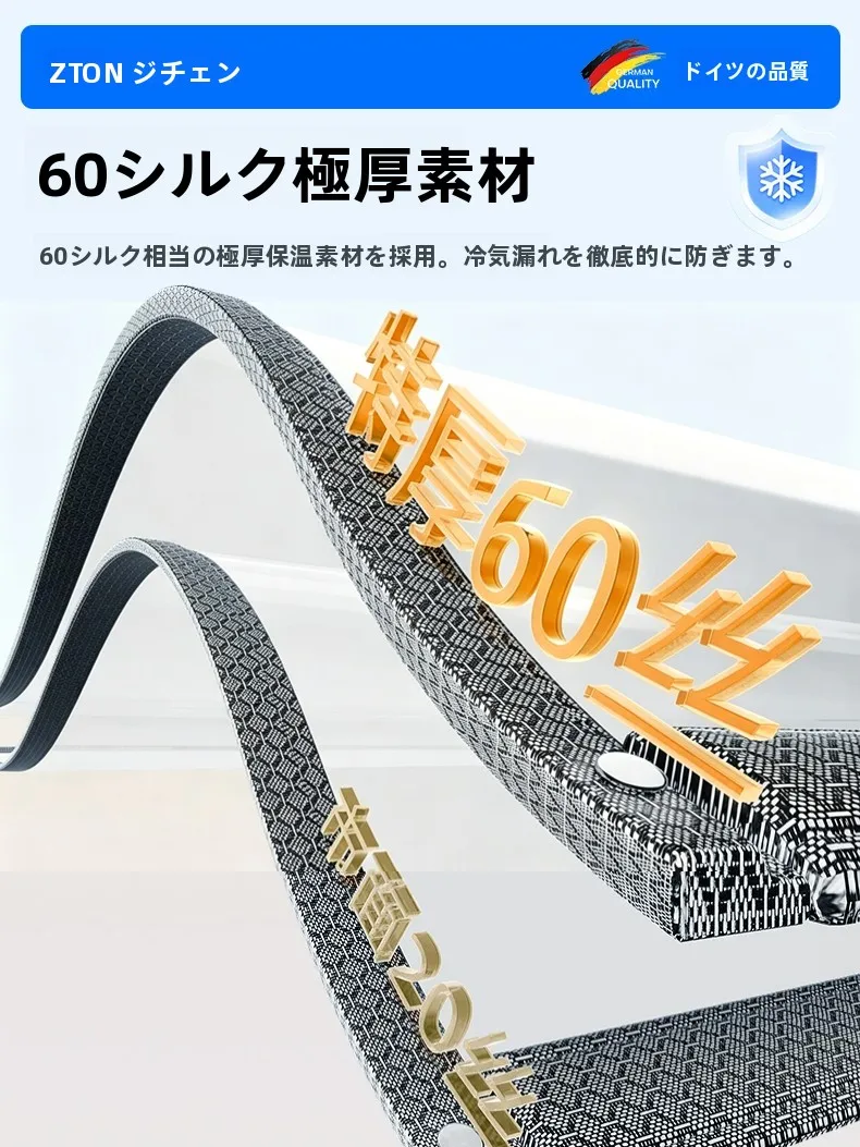 防寒対策TPUエアコン用カーテン：高級感と強力マグネットで寝室を快適に